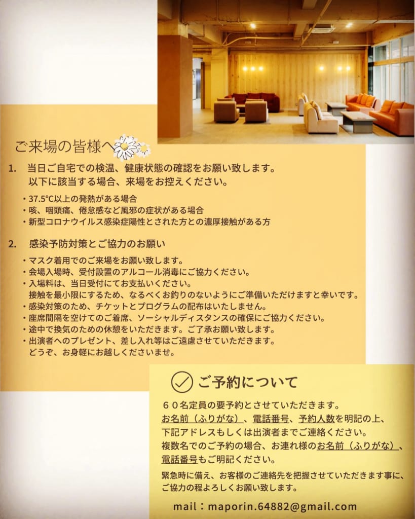 10/24クラシックのミニコンサートが開催されます