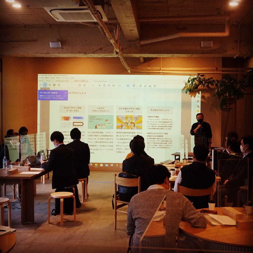 近畿経済産業局主催の令和2年度地域ブランド展開マーケティング支援事業 第１回検討会議