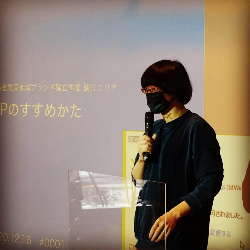 近畿経済産業局主催の令和2年度地域ブランド展開マーケティング支援事業 第１回検討会議