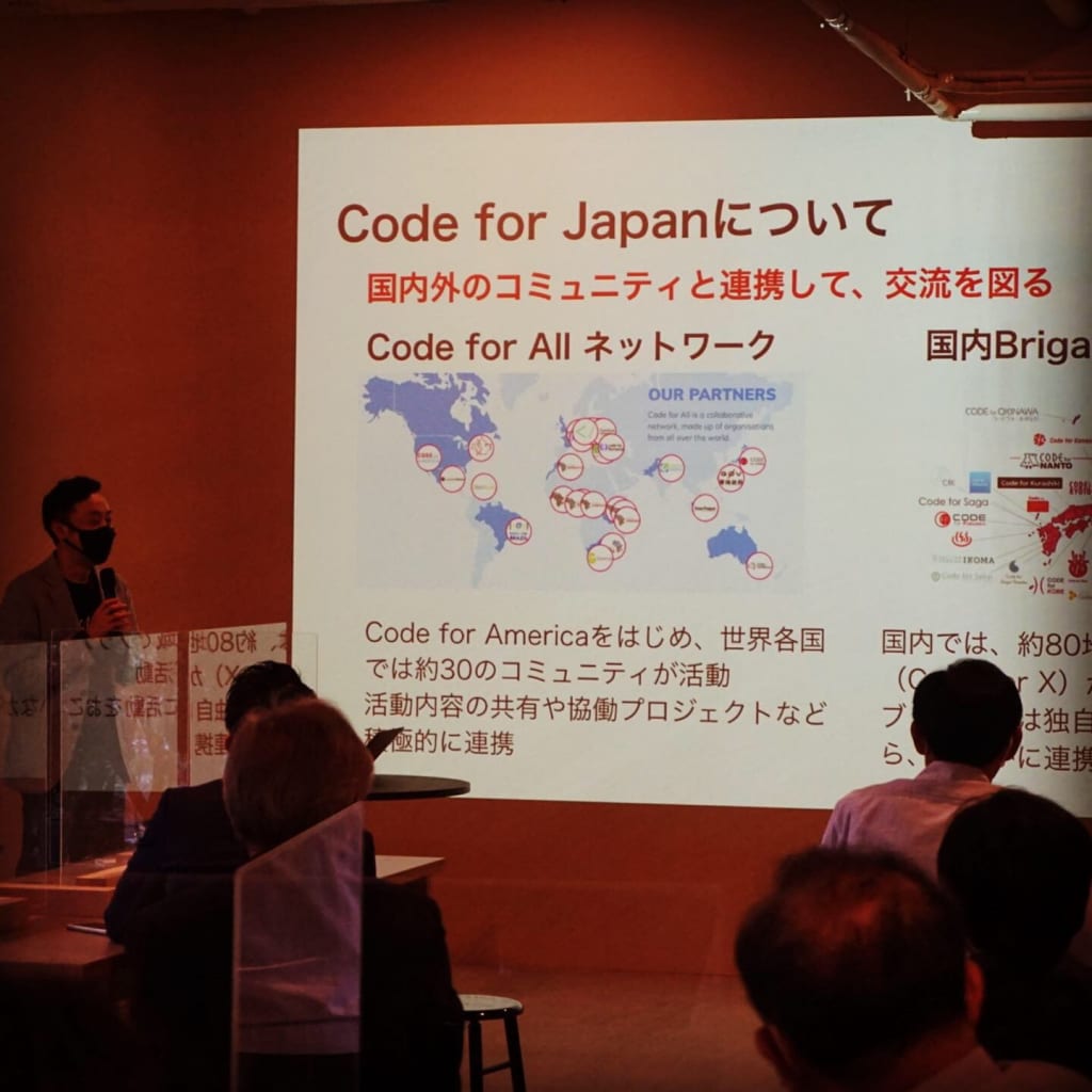 DX委員会主催の講演会が開催されました