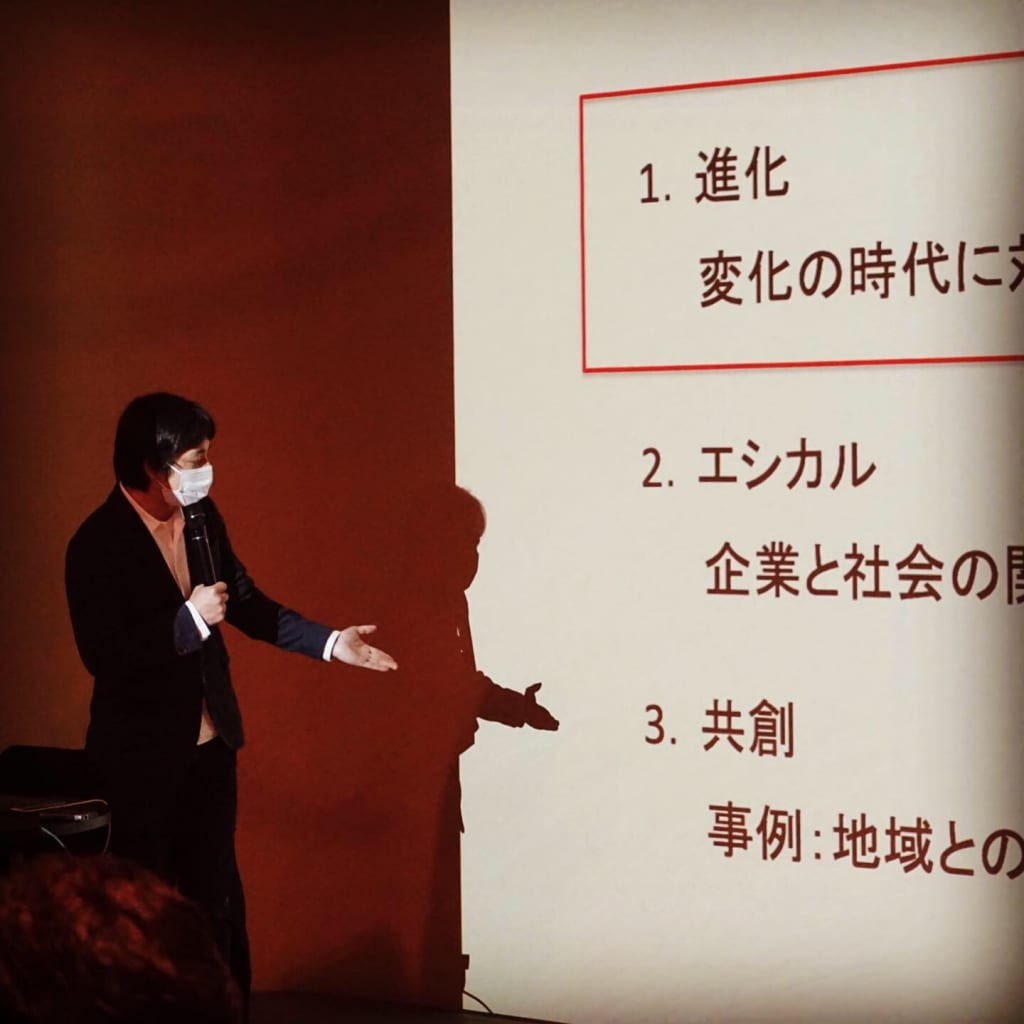 SDGｓセミナーが開催されました