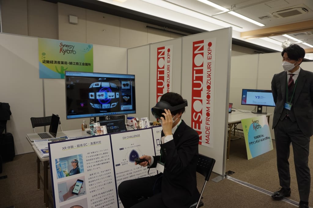 synergy Link kyoyoに出展しました