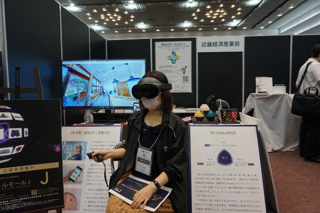 Meet XR2023開催に出展しました